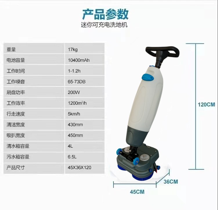 海东推荐几款深受欢迎好评的扫地机